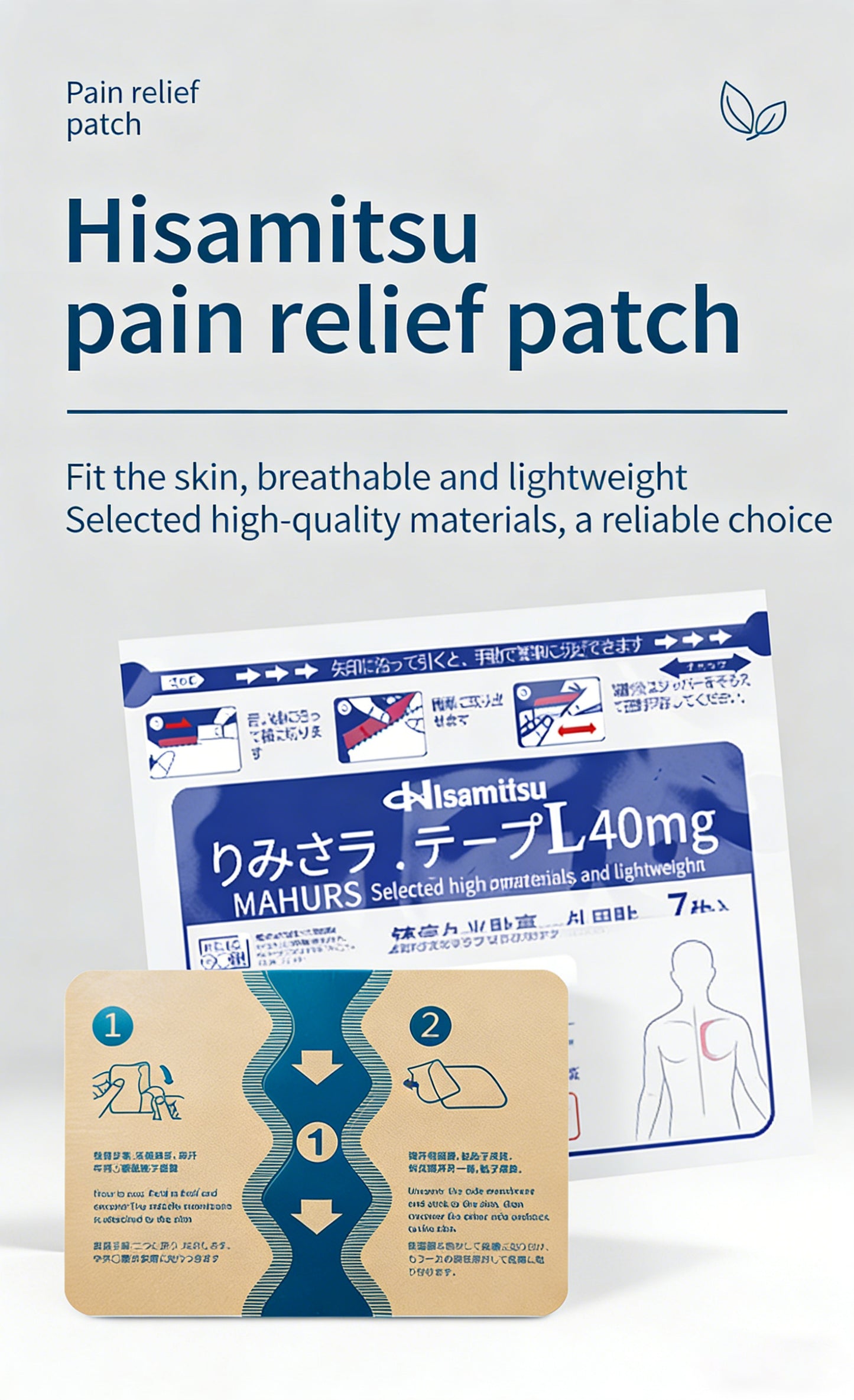 Japanese style Jiuheng plaster, waist joint mugwort products, cervical spine plaster, soothing plaster, Jiuguang plaster