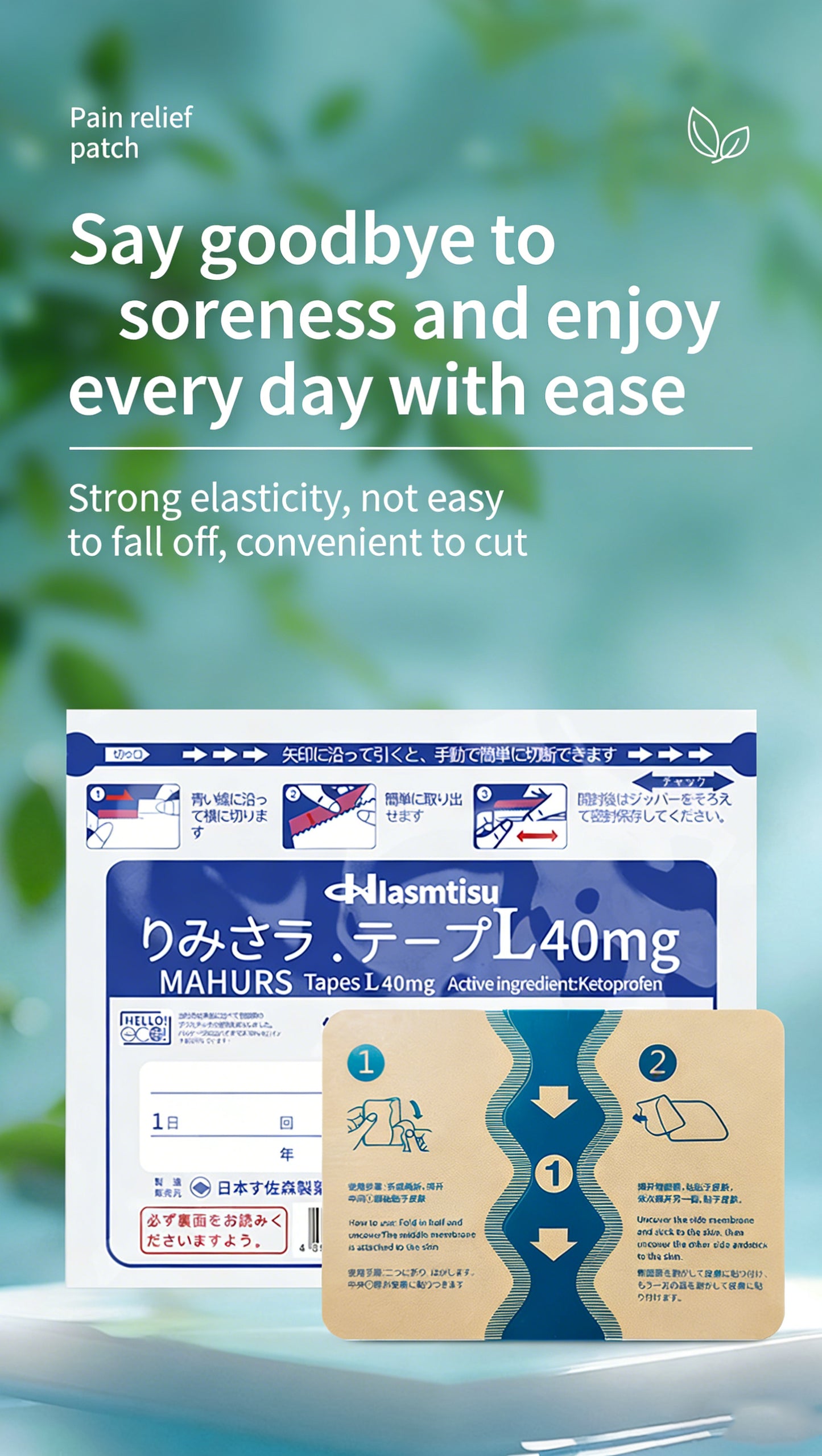 Japanese style Jiuheng plaster, waist joint mugwort products, cervical spine plaster, soothing plaster, Jiuguang plaster